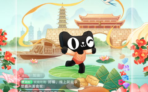 带10万人游嘉兴,天猫美食直播间空降南湖